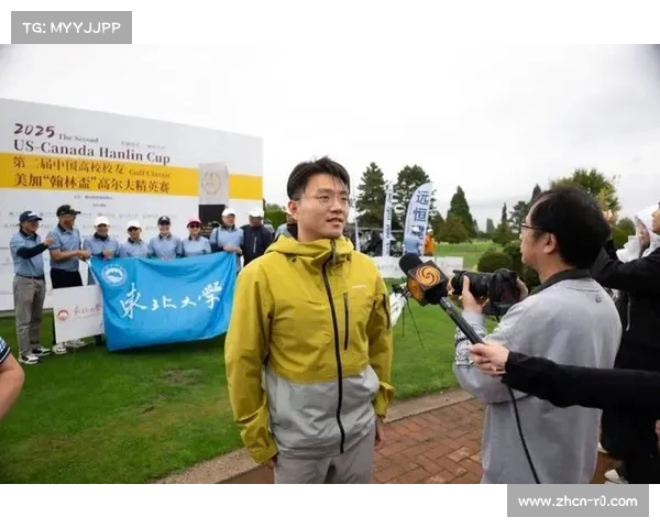 美加翰林盃以体育赛事融合慈善理念掀起社会各界热烈反响